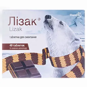 Лизак® табл. д/сос. блистер, со вкусом шоколада № 40