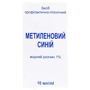 Метиленовий синій р-н водн. 1 % фл. 10 мл