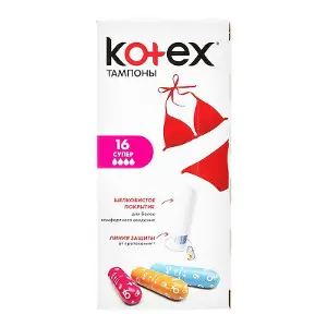 ТАМПОНЫ ЖЕНСКИЕ ГИГИЕНИЧЕСКИЕ KOTEX ULTRASORB super, silky cover