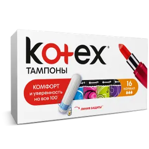 ТАМПОНЫ ЖЕНСКИЕ ГИГИЕНИЧЕСКИЕ KOTEX ULTRASORB normal, silky cover