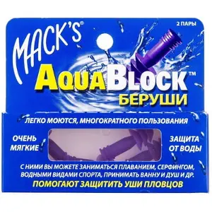 Беруші з силікону Soft Flanged Ear AquaBlock пара, фіолетові