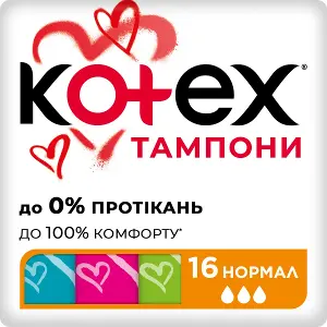 ТАМПОНЫ ЖЕНСКИЕ ГИГИЕНИЧЕСКИЕ KOTEX ULTRASORB normal, silky cover