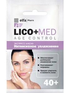 ЭКСПРЕСС-МАСКА ИНТЕНСИВНОЕ УВЛАЖНЕНИЕ 40+ "LICO + MED" 20 мл