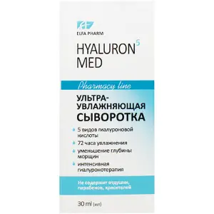 Сыворотка ультраувлажняющая тм Elfa Pharm серии Hyaluron5 MED 30 мл