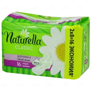 ПРОКЛАДКИ ГИГИЕНИЧЕСКИЕ NATURELLA CAMOMILE maxi