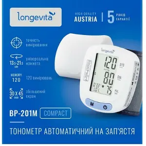 ИЗМЕРИТЕЛЬ АВТОМАТИЧЕСКИЙ АРТЕРИАЛЬНОГО ДАВЛЕНИЯ LONGEVITA BP-201M