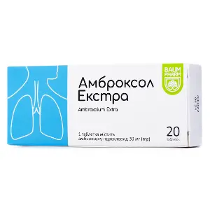 Амброксол екстра таблетки 30 мг, тм Baum Pharm № 20