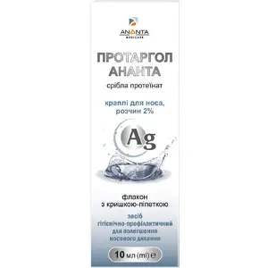 Протаргол краплі назал. 2 % фл. 10 мл