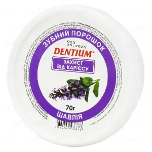 Зубний порошок захист від карієсу DENTIUM 70 г, смак шавлії