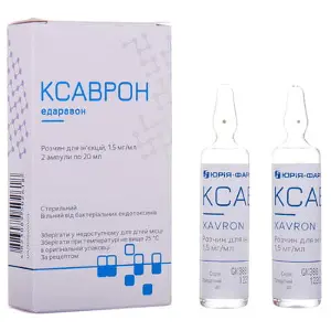 Ксаврон р-н д/ін. 0,15% амп. 20 мл