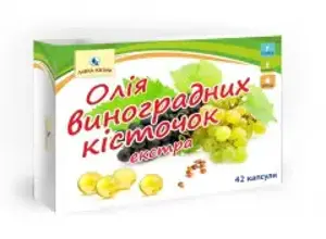 Олія виноградних кісточок екстра капсули 0,5 г № 42