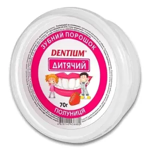 ЗУБНОЙ ПОРОШОК ДЕТСКИЙ Dentium 70 г, вкус клубники