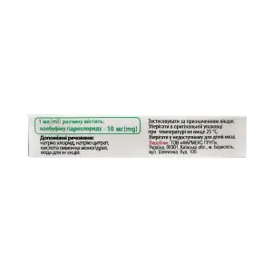Налбуфин-Фармекс р-р д/ин. 10 мг/мл фл. стекл. 2 мл, блистер в пачке