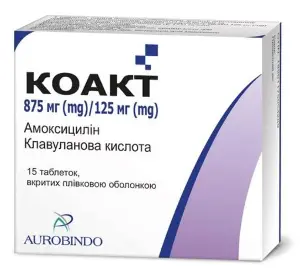 Коакт таблетки, в/плів. обол. по 875 мг/125 мг №15 (5х3) Коакт таблетки, в/плів. обол. по 875 мг/125 мг №15 (5х3)
