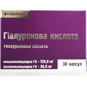 Гіалуронова кислота капсулы 0,4 г № 30