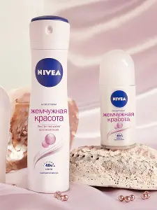 ДЕЗОДОРАНТ-АНТИПЕРСПИРАНТ NIVEA "ЖЕМЧУЖНАЯ КРАСОТА" 50 мл, шариковый