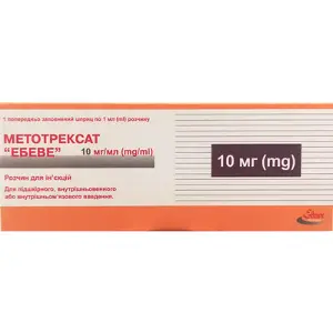 Метотрексат р-р д/ин. 10 мг/мл шпр. 1 мл