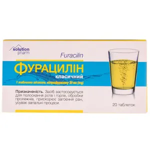 Фурацилин Solution Pharm табл. 20 мг № 20
