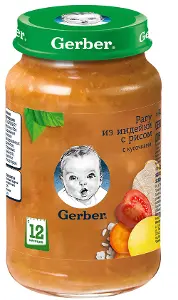 ПЮРЕ ЗЛАКОВО-МЯСНОЕ "РАГУ ИЗ ИНДЕЙКИ З РИСОМ" "GERBER" большая 190 г, для детей с 12 мес.