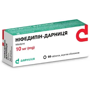 Нифедипин ретард-Дарница табл. п/о 20 мг № 10
