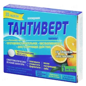 Тантіверт таблетки 3 мг, апельсин № 20