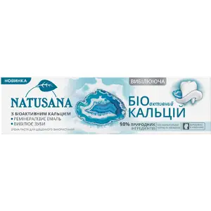 Зубна паста Натусана біоактивний кальцій зубна паста 100 мл