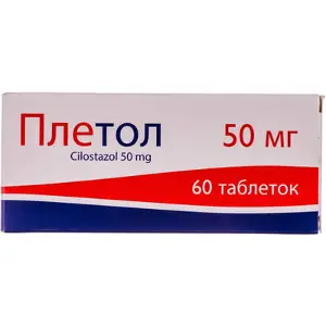 Плетол таблетки 50 мг № 60