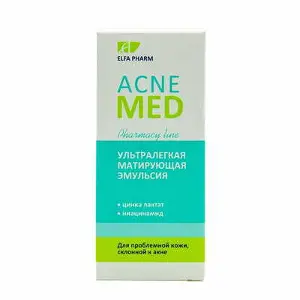 УЛЬТРАЛЕГКАЯ МАТИРУЮЩАЯ ЭМУЛЬСИЯ серии "ACNE MED" 40 мл