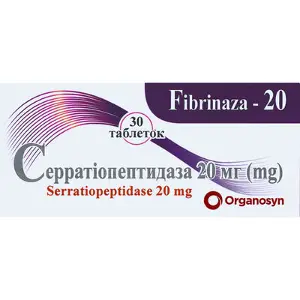 Фибриназа-20 табл. п/о 20 мг № 30