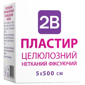 ПЛАСТЫРЬ 2B МЕДИЦИНСКИЙ ХИРУРГИЧЕСКИЙ НЕСТЕРИЛЬНЫЙ НЕТКАНЫЙ ЦЕЛЛЮЛОЗНЫЙ ФИКСИРУЮЩИЙ 5 * 500 см, н/стер., неткан., целлюлоза