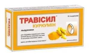 ТРАВИСИЛ® КУРКУМИН ТРАВЯНЫЕ ЛЕДЕНЦЫ леденцы