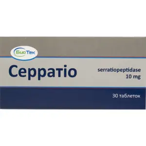 Серратіо таблетки 10 мг № 30