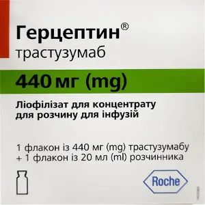 Герцептин порошок д/інф. 440 мг фл., з розчин. фл. 20 мл