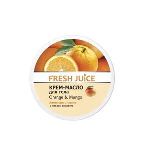 КРЕМ-МАСЛО ДЛЯ ТЕЛА "FRESH JUICE" 225 мл, Orange & Mango