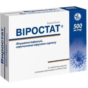 Віростат таблетки в/плівк. обол. 500 мг блістер № 21