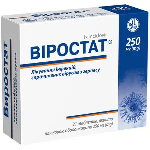 Віростат таблетки в/плівк. обол. 250 мг блістер № 21