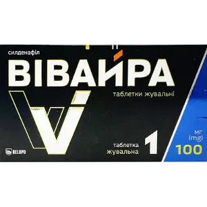 Вівайра таблетки жув. 100 мг № 1