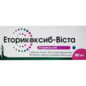 Еторикоксиб таблетки в/плівк. обол. 90 мг блістер № 28