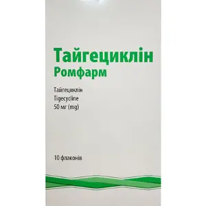 Тайгециклін ліофіл. д/р-ну д/інф. 50 мг фл.
