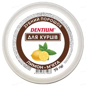 Зубной порошок Дентиум 70 г, для курильщиков