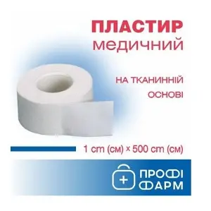 Пластир на тканинній основі 1 см х 500 см, тм Профі фарм