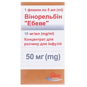 Вінорельбін конц. д/р-ну д/інф. 50 мг фл. 5 мл