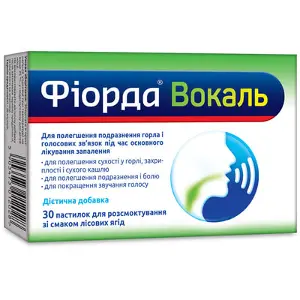 Фіорда вокаль пастилки смоктальні, зі смаком лісових ягід