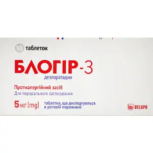 Блогір-3 таблетки дисперг. в рот. порожнині 5 мг № 10