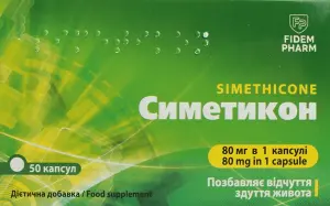 Симетикон капсули 80 мг, тм Fidem Pharm № 50