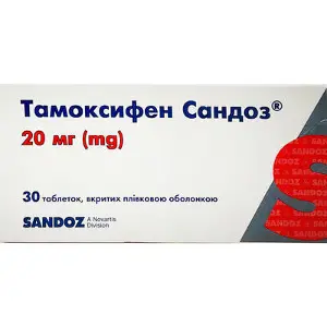 Тамоксифен таблетки в/плівк. обол. 20 мг блістер № 30