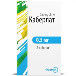 Каберлат таблетки 0,5 мг пляшка № 8