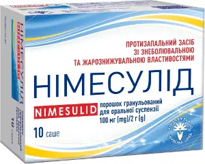 Нимесулид пор. гран. д/орал. сусп. 100 мг/2 г саше 2 г