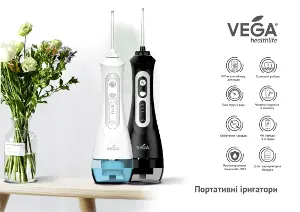 Ирригатор полости рта портативный Вега ( Vega) VT-1000 W, белый