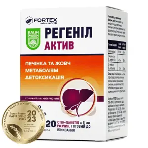 Регенил актив стик-пакетик 5 мл, тм Baum Pharm